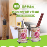 包邮 防霉沥水筷子盒创意陶瓷 双筷筒 筷筒 筷子筒 笼 厨房筷收纳