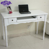 莱茵塞纳电脑桌简约田园书桌白色台式实木写字台简约欧式实木台式