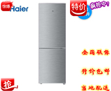海尔 BCD-160TMPQ 双门两门冰箱特价一级节能宿舍家用酒店电冰箱
