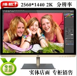 27英寸2K高分IPS显示器包邮 惠科（HKC） T7000plus/pro
