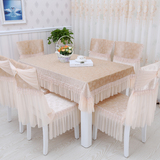 粉色居家桌布布艺美式乡村纯色圆形餐桌椅子坐垫靠背套装13件定制