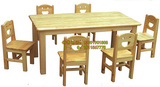 儿童桌椅幼儿园课堂桌椅实木樟子松橡胶木长方形六人学习课桌椅子