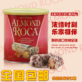 香港代购美国进口零食乐家巧克力杏仁糖284g小桶装 年货礼盒包邮