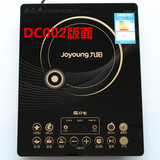 Joyoung/九阳C21-DC002电磁炉 一级能效 超薄触摸屏 双环火更省电