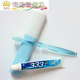 韩国进口 创意便携旅行装牙膏牙刷旅行盒收纳盒牙膏杯 洗漱套装