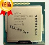 Intel/英特尔 i3-3240全新正式版散片1155针CPU 一年包换
