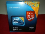 Intel 酷睿2四核 Q8300 CPU 45纳米 LGA775全新 盒装三年带风扇