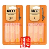 美国瑞口Rico传统 黄盒 橙盒 低音单簧管哨片3片装 2.5号 3号