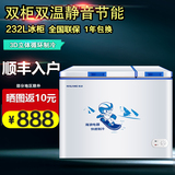 HAILANG/海浪 BCD-232 双门双温商用冷柜小型小冰柜家用冷冻柜