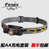 菲尼克斯 Fenix HL23 户外三防头灯 防水防尘 AA电池多功能高亮