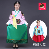 大长今儿童服成人朝鲜族演出服少数民族服装韩国传统舞蹈韩服女款