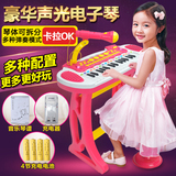 儿童电子琴带麦克风女孩男孩初学钢琴话筒宝宝电子琴玩具1-3-6岁