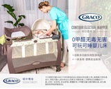 全新Graco葛莱可折叠婴儿床便携多功能游戏床无漆带滚轮