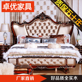美式新古典真皮床 欧式全实木床 1.8-2-2.4米大床卧室双人床 婚床