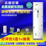Chigo/志高 KFR-51LW/N33+N3 大2P匹冷暖空调柜机客厅柜式超节能
