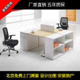 北京诺泰办公家具桌椅组合职员工位 双人对桌 时尚电脑桌厂家直销