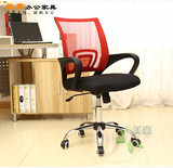 西安电脑椅/家用办公椅/时尚人体工学网布椅子/转椅/老板椅