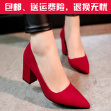 大红色婚鞋绒面尖头浅口单鞋中跟职业工作鞋上班鞋粗跟舒适高跟鞋