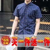 夏季韩版修身型短袖衬衫男式青年格子休闲衬衣大码寸衫商务百搭潮