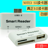 三星Note3多合一读卡器 多功能U盘SD卡TFUSB3.0高速手机接鼠标OTG