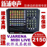 【春季促销】 AKAI APC40 APC-40 MIDI DJ VJ 控制器