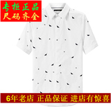 【商场同款】太平鸟男装 男士新款白色别致刺绣短袖衬衫B1CC62108