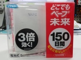 日本直邮VAPE灭蚊驱蚊器150日便携电池式 婴儿可用无毒无味