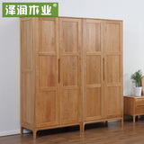 泽润日式纯实木大衣柜白橡木卧室组合家具两门四门收纳柜储物柜