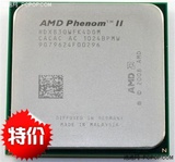 AMD Phenom II X4 B93实际为X2 B59包开四核包稳定am3带6MB三缓