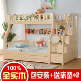 全实木高低床子母床上下床双层床儿童床两层组合床上下铺床1.5米