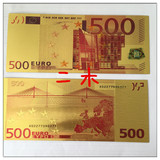 24k金箔纪念钞彩印双面500欧元纸币 金箔货币礼品 外国钱币收藏