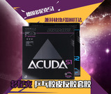 正品行货DONIC多尼克 ACUDA S1/S2 内能型反胶套胶乒乓球胶皮