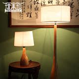 探木坊现代中式客厅落地灯书房实木灯具温馨卧室床头台灯3363特价