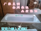 供应外贸浴缸 厂家直销普通浴缸亚克力嵌入式浴缸 长方形浴缸