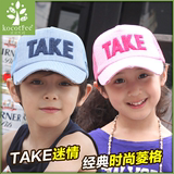 韩国儿童帽子夏鸭舌帽宝宝遮阳帽男女童网格棒球帽儿童太阳帽夏季