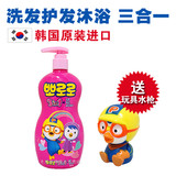 韩国进口PORORO宝露露小企鹅儿童洗发水沐浴护发三合一送玩具水枪