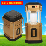 GY46太阳能充电方形马灯户外露营帐篷灯手提工作灯LED应急5号电池