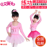 儿童舞蹈服装小外套披肩秋冬女童长袖练功服韩版披肩棉芭蕾舞开衫