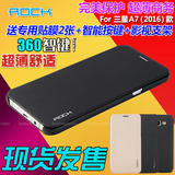 ROCK 三星A7增强版保护套2016款翻盖 SM-A7100手机壳超薄皮套商务
