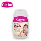 爱护（Carefor）润肤露 婴儿润肤乳60g 水润柔滑 天然CFB241