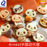 arnest熊猫曲奇饼干模具套装 日本卡通蛋糕巧克力DIY立体烘焙工具