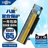 HSW 联想 昭阳 E46A E46L G K46 A L10P6Y21 L09M6Y23笔记本电池