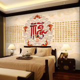 中国风式3D壁画个性福字壁纸 饭店包厢客厅卧室立体复古墙纸无缝