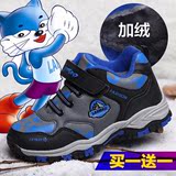 蓝猫童鞋男童运动鞋2015冬季新款儿童户外鞋加绒登山鞋保暖男童鞋