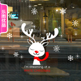圣诞节雪人小鹿圣诞树可爱墙贴 幼儿园店铺橱窗玻璃门贴纸 装饰