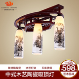 现代中式吸顶灯简约长形木艺灯具客厅卧室书房餐厅陶瓷灯饰古典灯