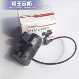 海康威视摄像机镜头TV0309D-MPIR 3-9MM 1/3" 高清镜头 配IPC