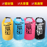 香港THENICE密封防水包桶户外旅游袋漂流袋跟屁虫 游泳袋沙滩袋
