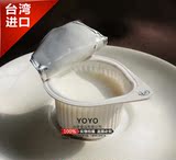 包邮台湾原装进口奶油球咖啡伴侣/鲜奶粒(植脂)奶球10mllX20粒
