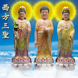 西方三圣加彩大势至菩萨阿弥陀佛观音菩萨佛德化陶瓷佛像供奉摆件